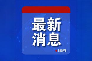 江南app在线登录官网下载截图1